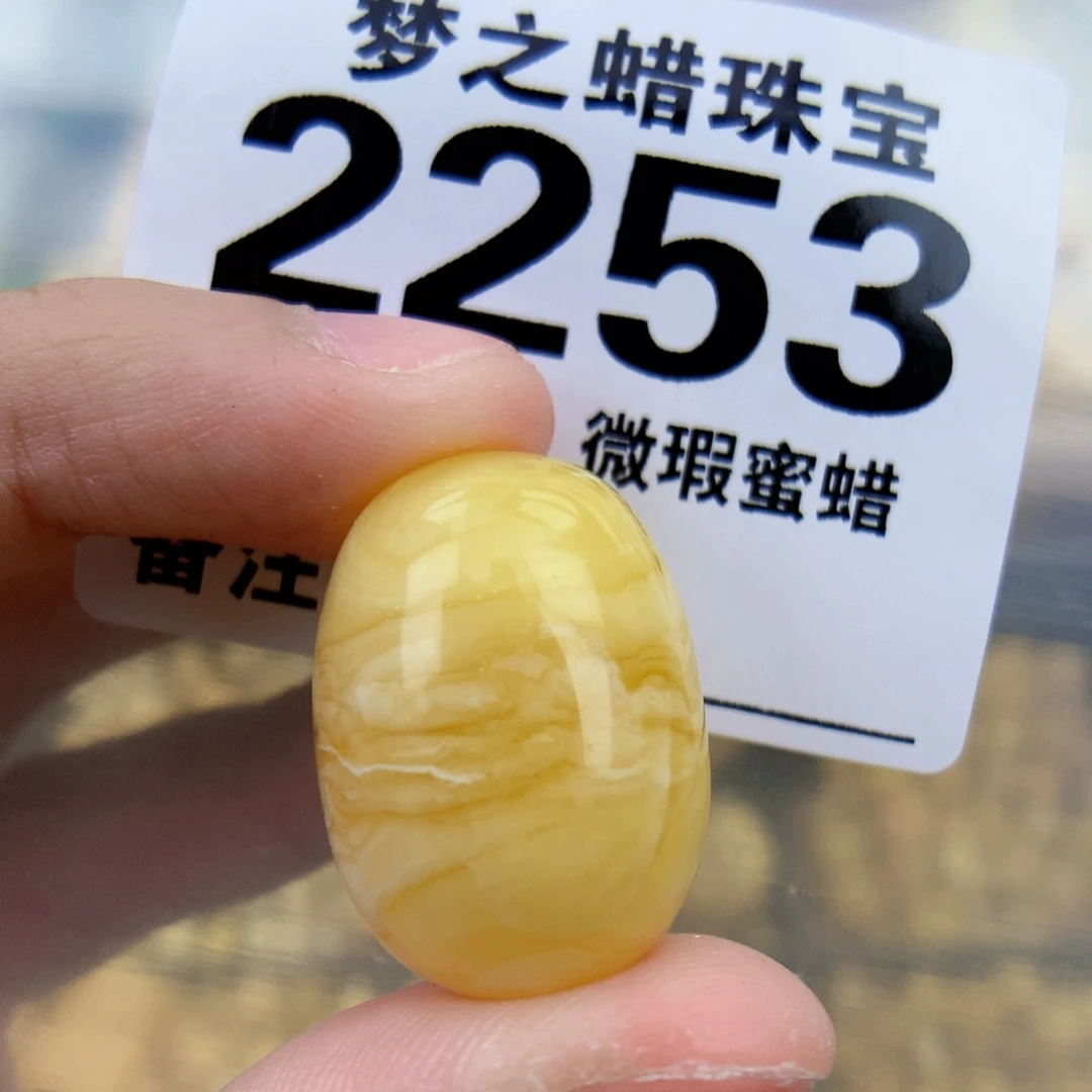 未镶嵌琥珀珠宝奇石17.6