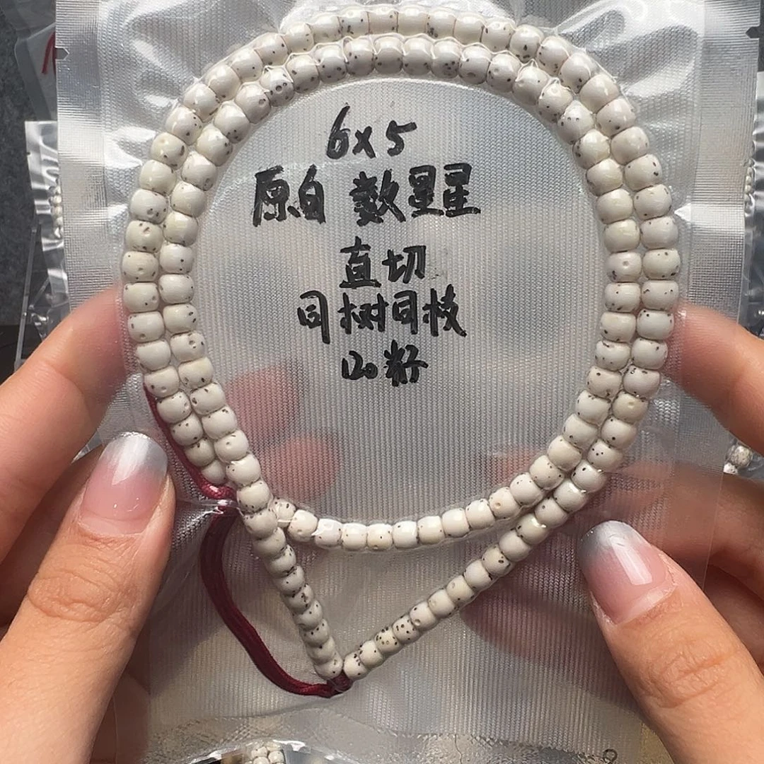 财***女星月菩提吊坠6原白长串 直切数星星