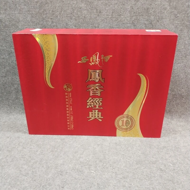 2012年西凤酒礼盒十年封藏1.1L52度5-M25HS003116-04