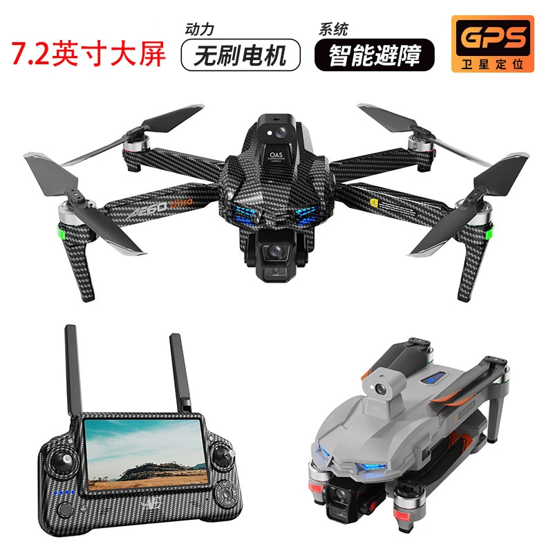 大疆精灵新品AE60液晶屏控三轴云台无人机高清航拍长续航GPS智能