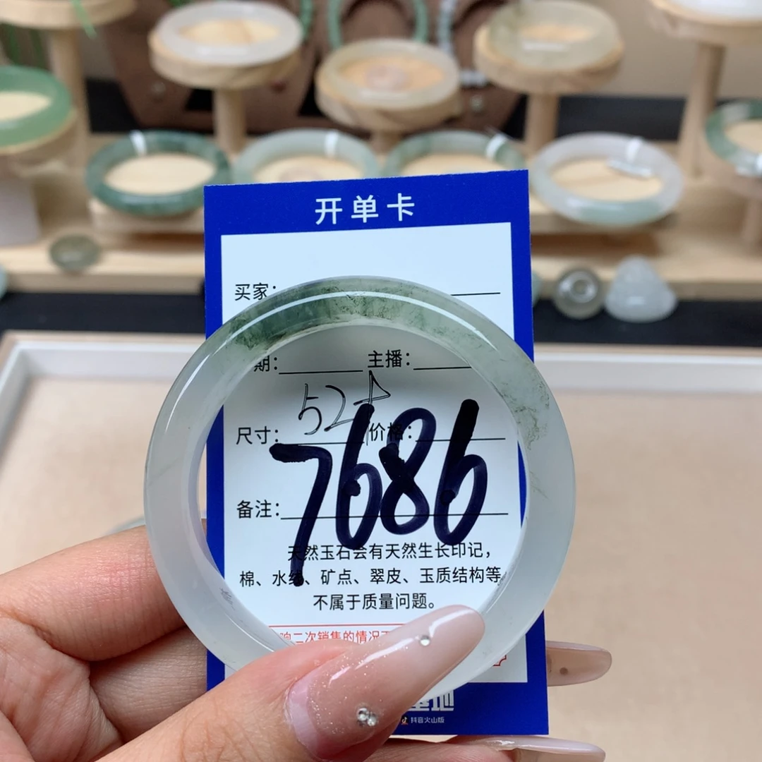 ****M未镶嵌手镯石英质玉