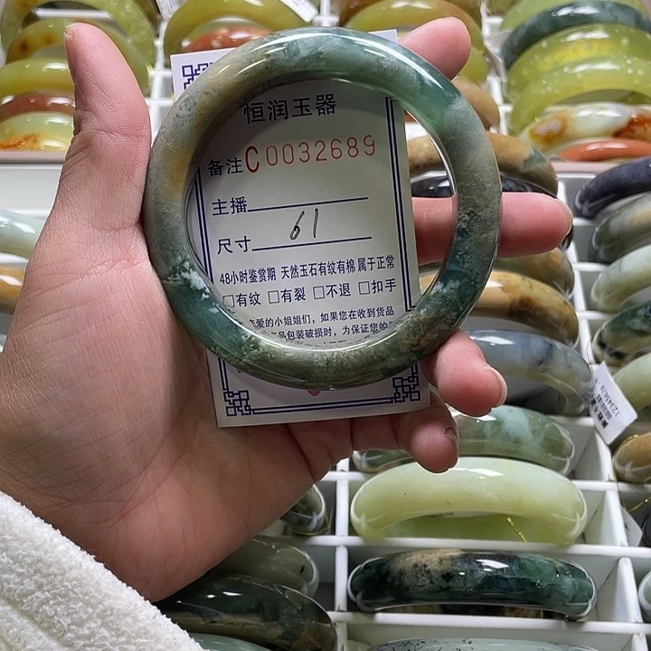 未镶嵌蛇纹石玉手镯