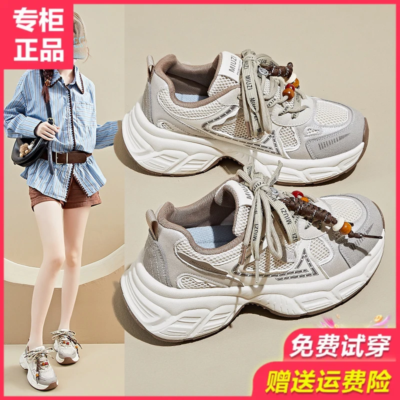 显脚小网红明星同款老爹鞋女鞋爆款2025秋季新款百搭轻便运动鞋潮