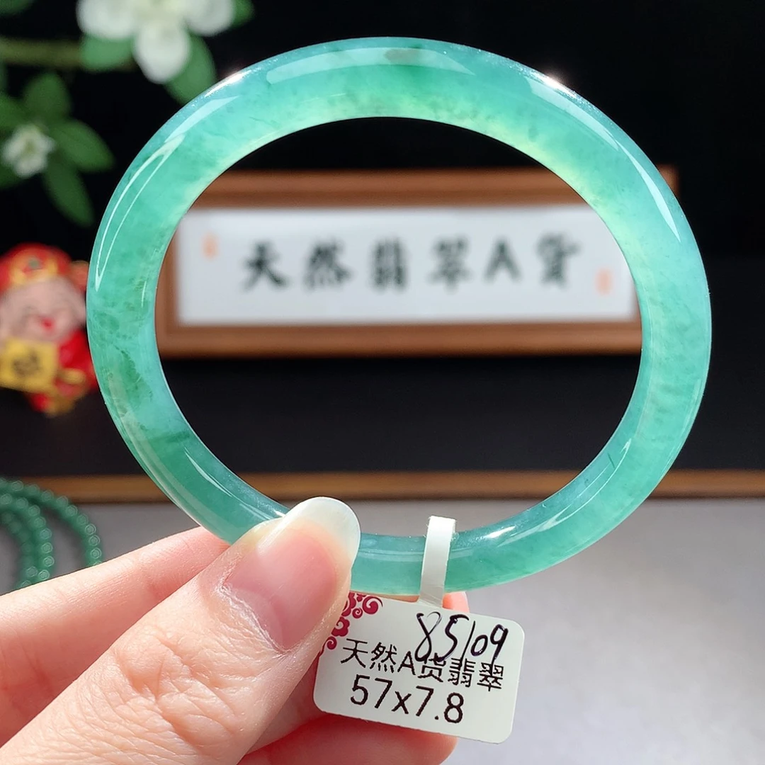 未镶嵌手镯（圆镯）翡翠