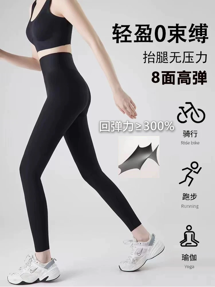 27209韩货高货显瘦加绒加厚芭比裤打底裤550g