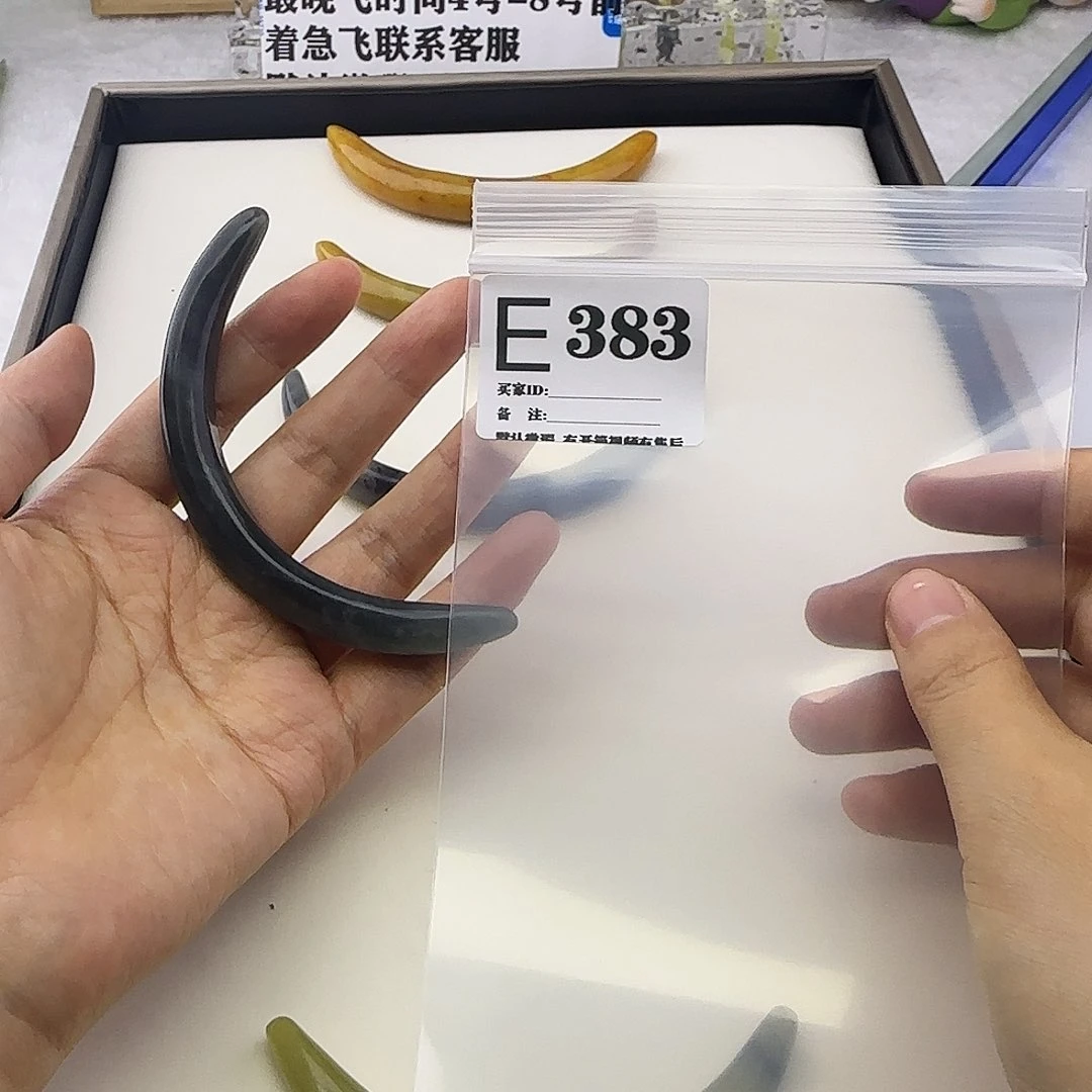 蛇纹石玉发饰合金羽*