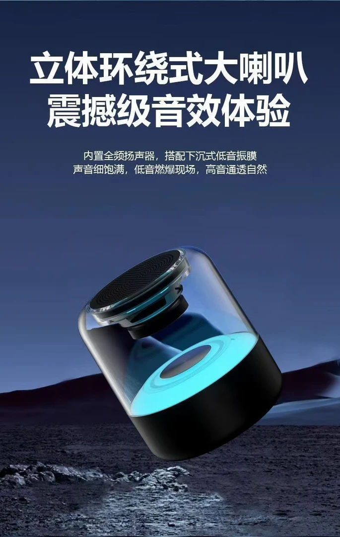 蓝牙重低音炮立体蓝牙音箱音乐播放无线便携式重低音(欧)