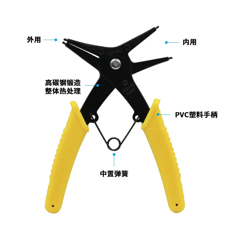 多功能卡簧钳内外两用卡环钳挡圈钳子多用途工业级维修卡黄扩张钳
