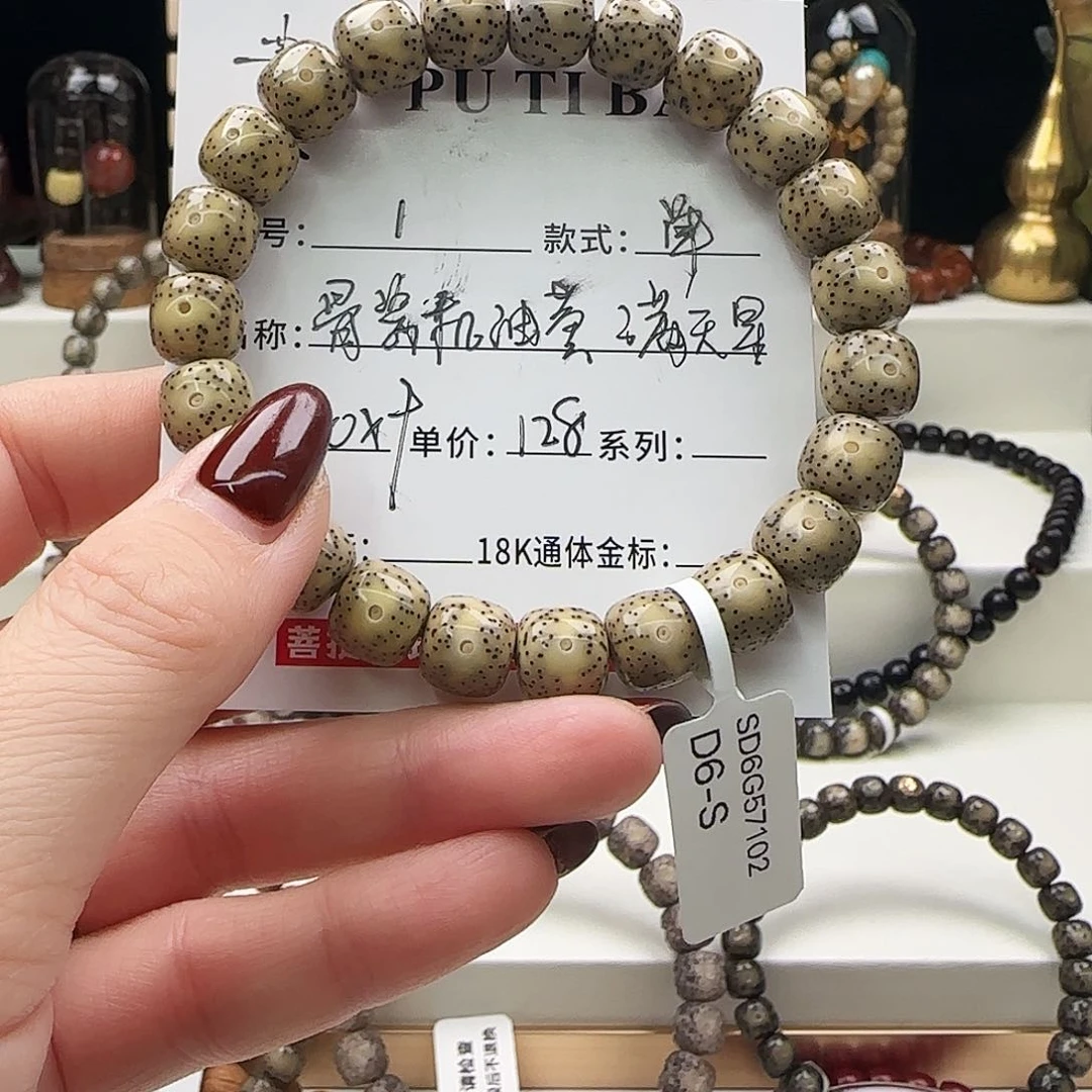 星月菩提手串菩提星月