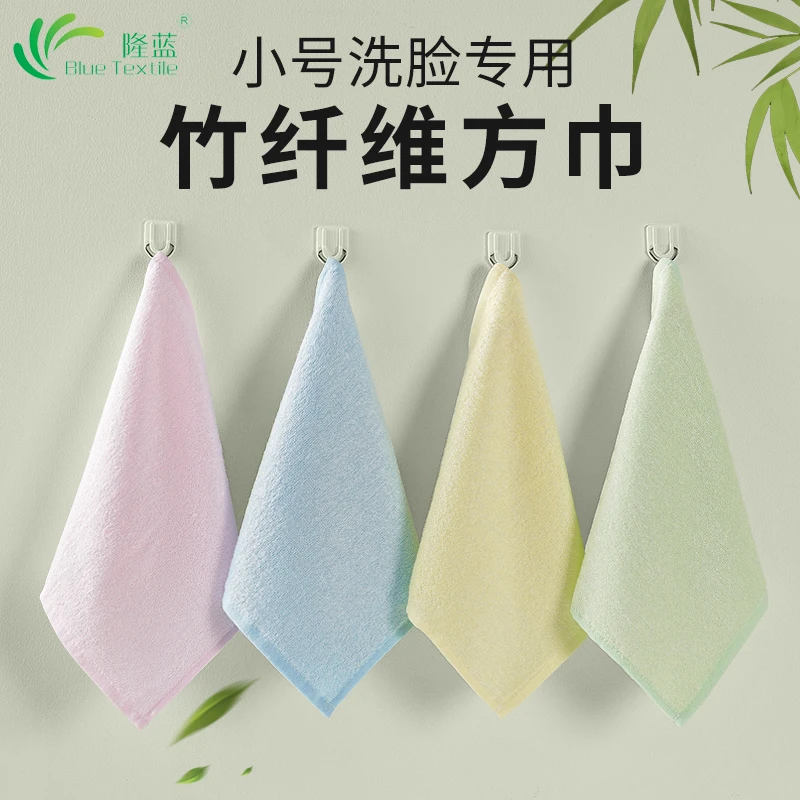 【8条装】25*25cm竹纤维方巾超软超吸水不掉毛厨房客厅擦水擦手耐用