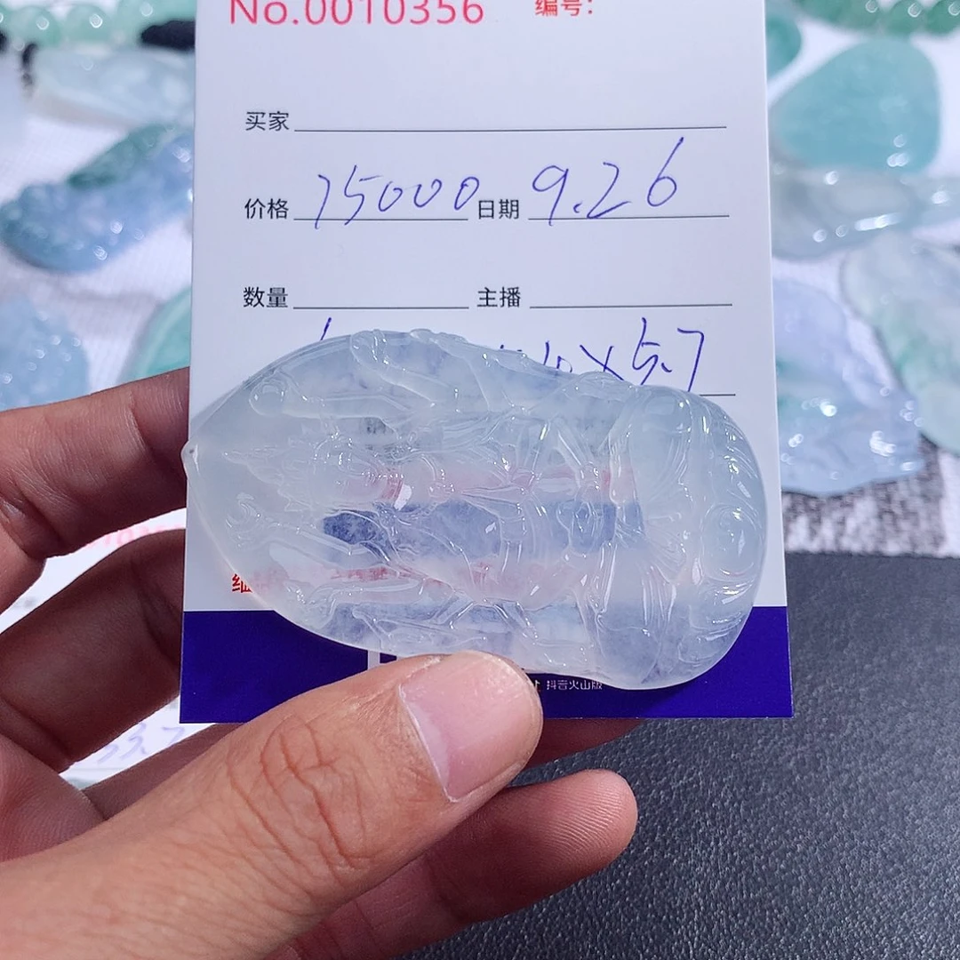 【闪购商品】颈饰未镶嵌翡翠致