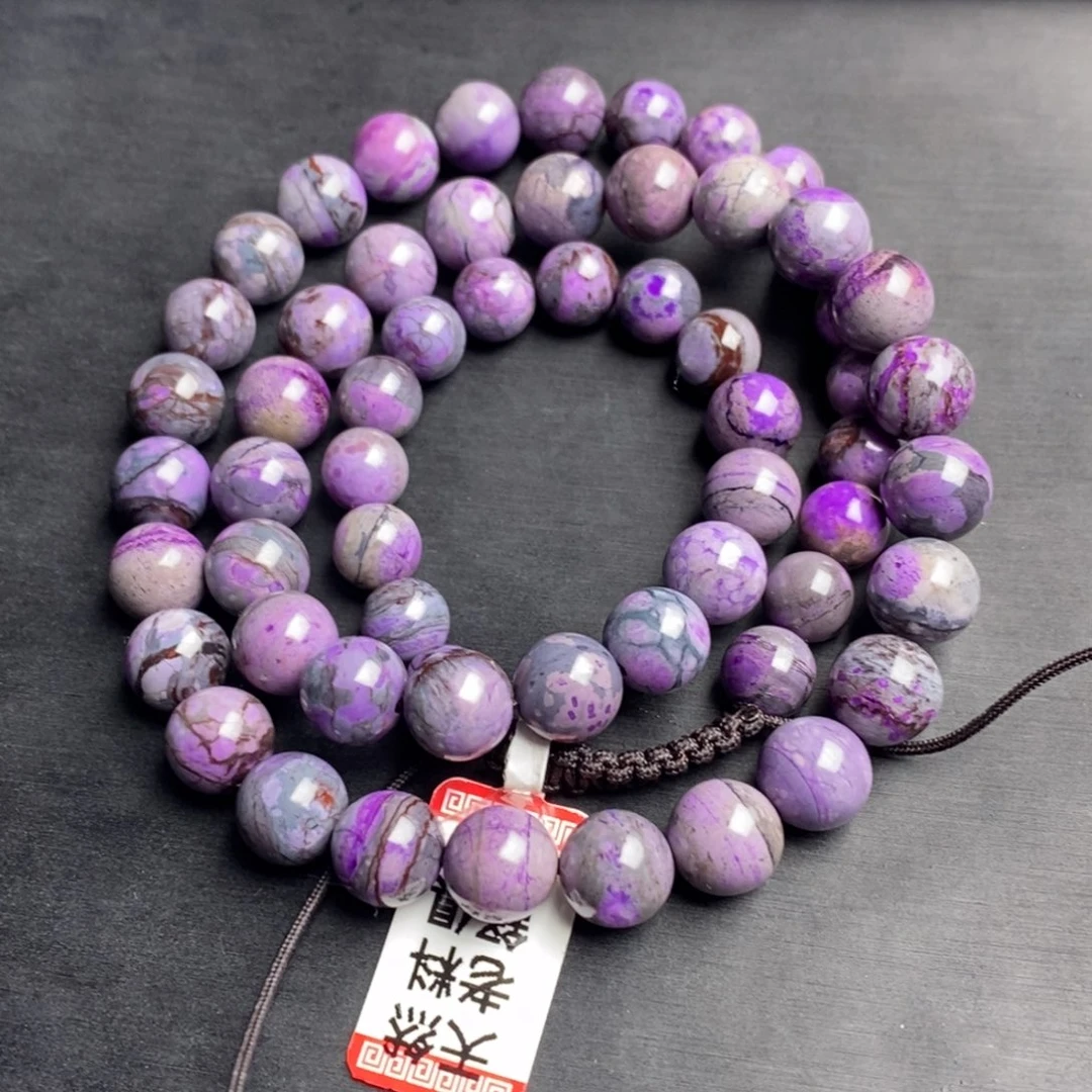 苏纪石（舒俱来）未镶嵌项链