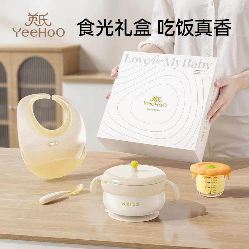 英氏辅食碗宝宝辅食工具套装辅食工具婴儿全套餐具礼盒辅食勺子碗