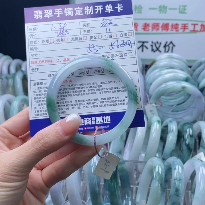 老***女翡翠未镶嵌手镯正