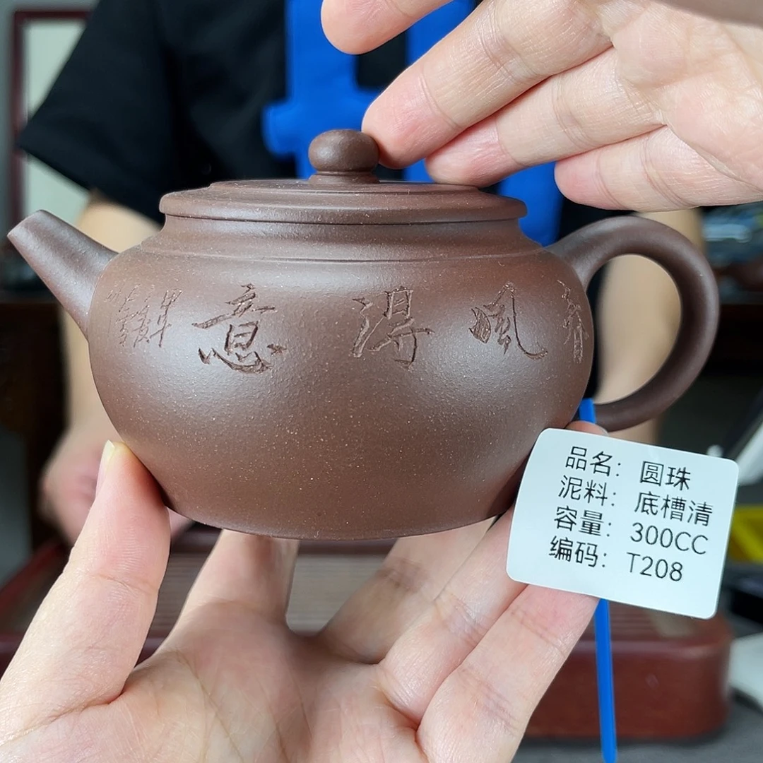 茶壶紫砂方圆紫砂孤