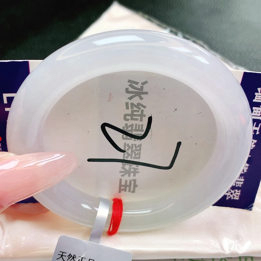 【闪购商品】未镶嵌手镯翡翠缅甸天然a货翡翠