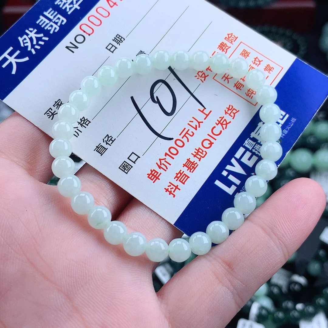 翡翠未镶嵌毛衣链