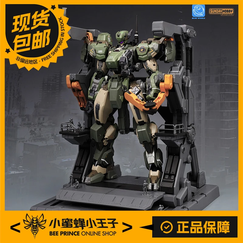 【现货】铭匠传 1/100 ERA-03 蓝鲸系列 猞猁 拼装模型