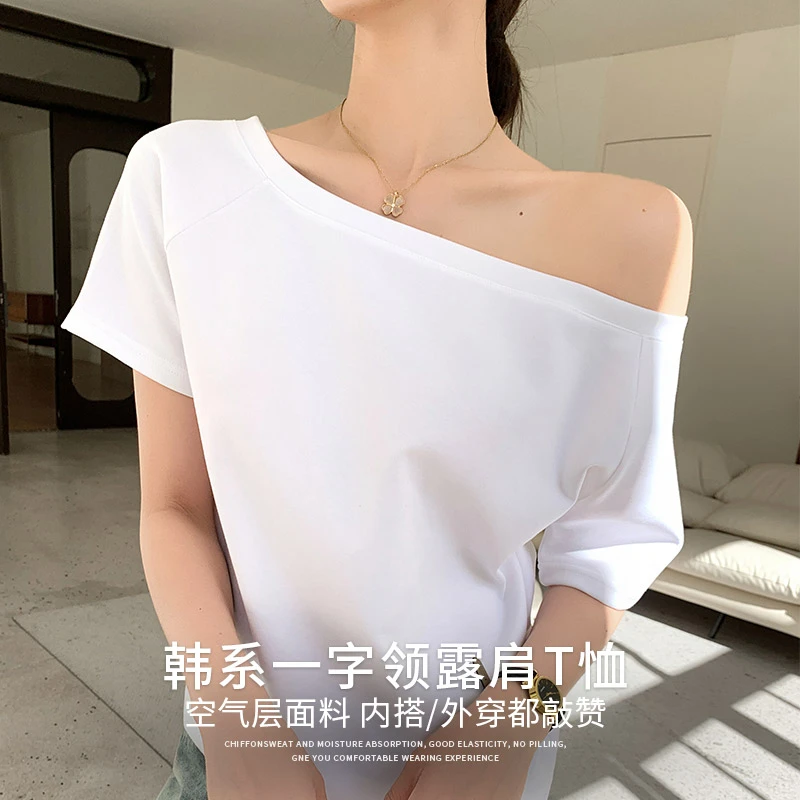 醉梓菡白色斜肩露肩短袖t恤女夏宽松显瘦一字肩露锁骨辣妹上衣潮