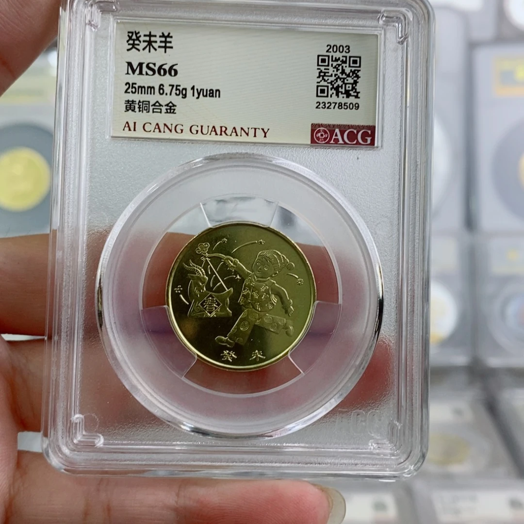 其他普通金属一轮羊66。。。。。。。。
