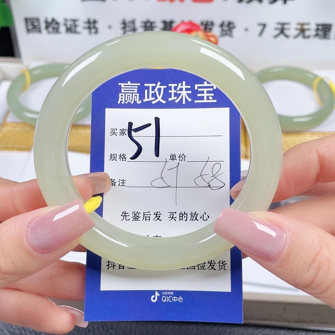 粉***忆和田玉未镶嵌手镯