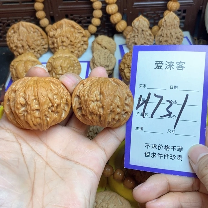 把件桃核44全品磨盘正磨……