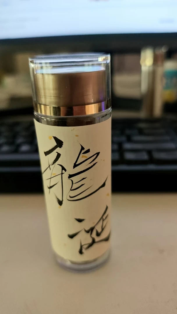 龙涎沉香无粘祥云香线香