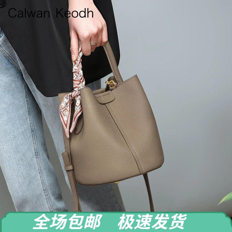 Calwan Keodh真皮包包女2025新款简约水桶包生日圣诞礼物送女生