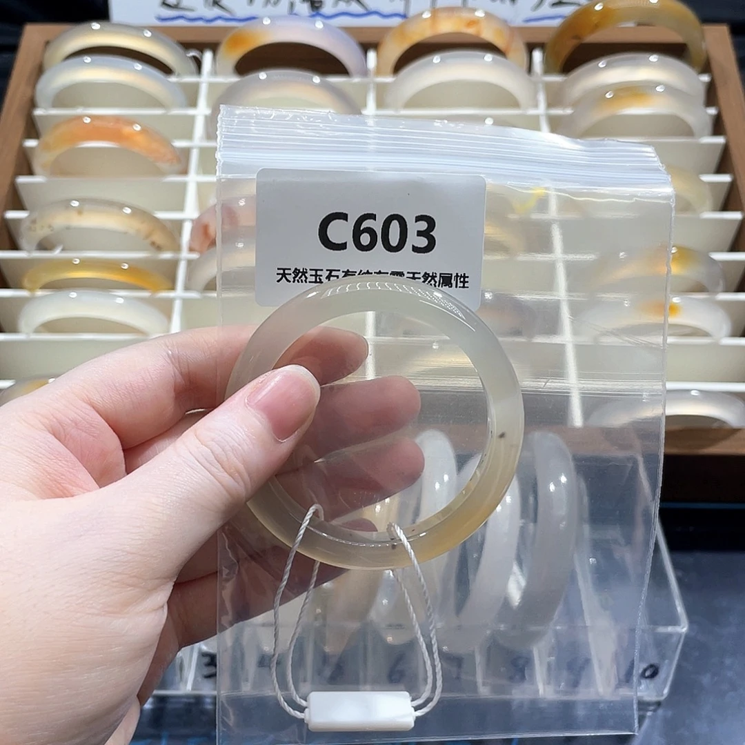 ❥***梅手镯玛瑙/玉髓未镶嵌