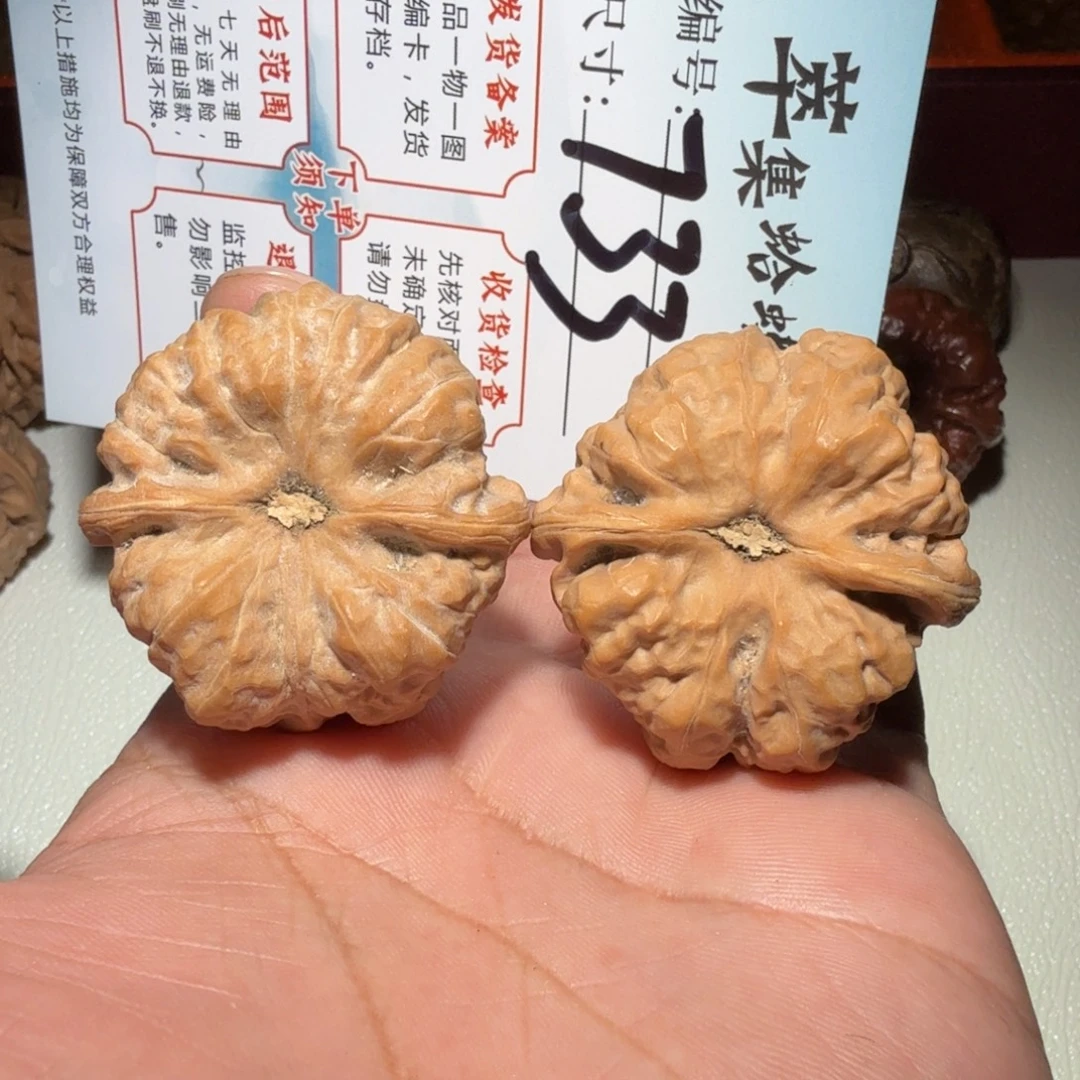 把件文玩核桃文玩40