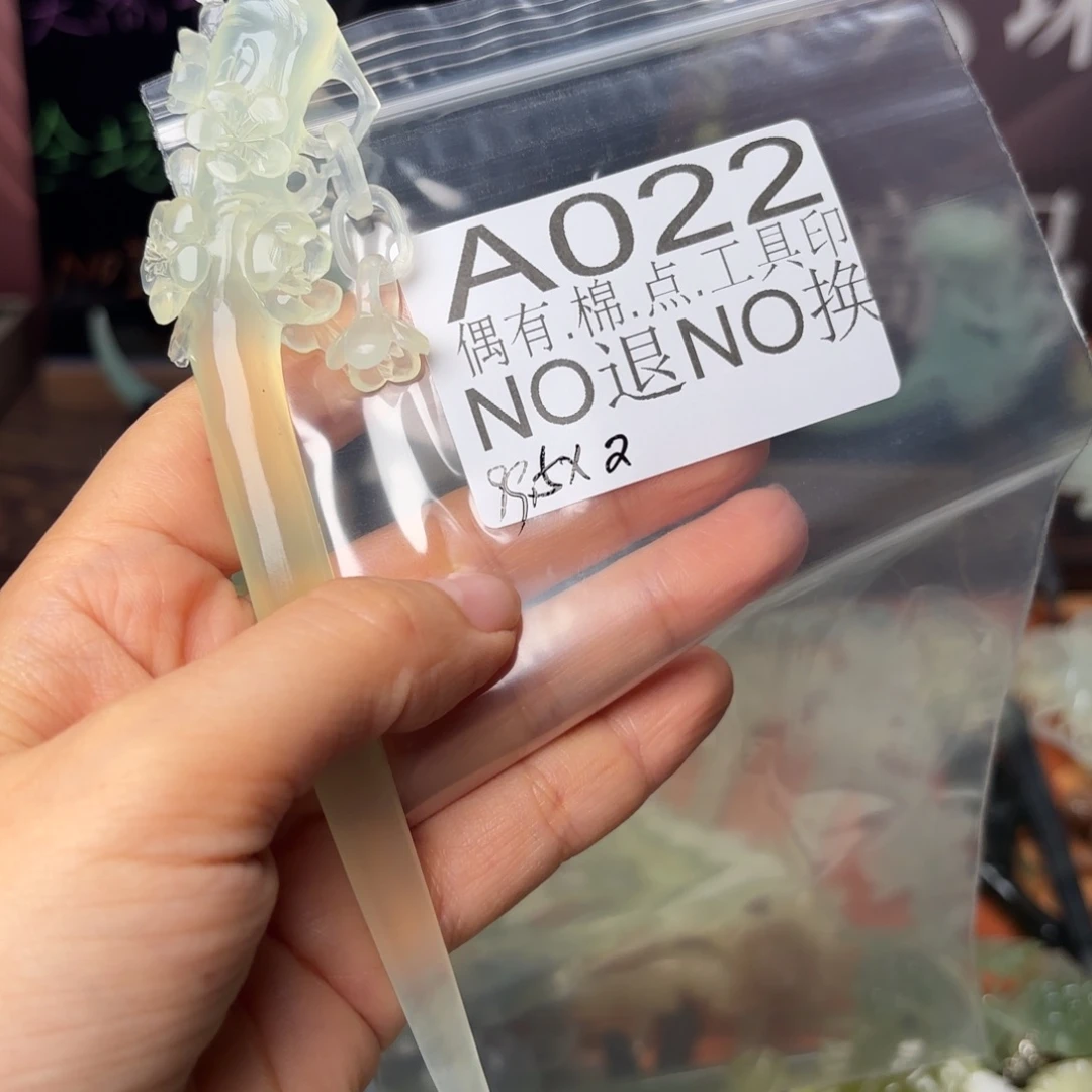 4***6蛇纹石玉合金发饰