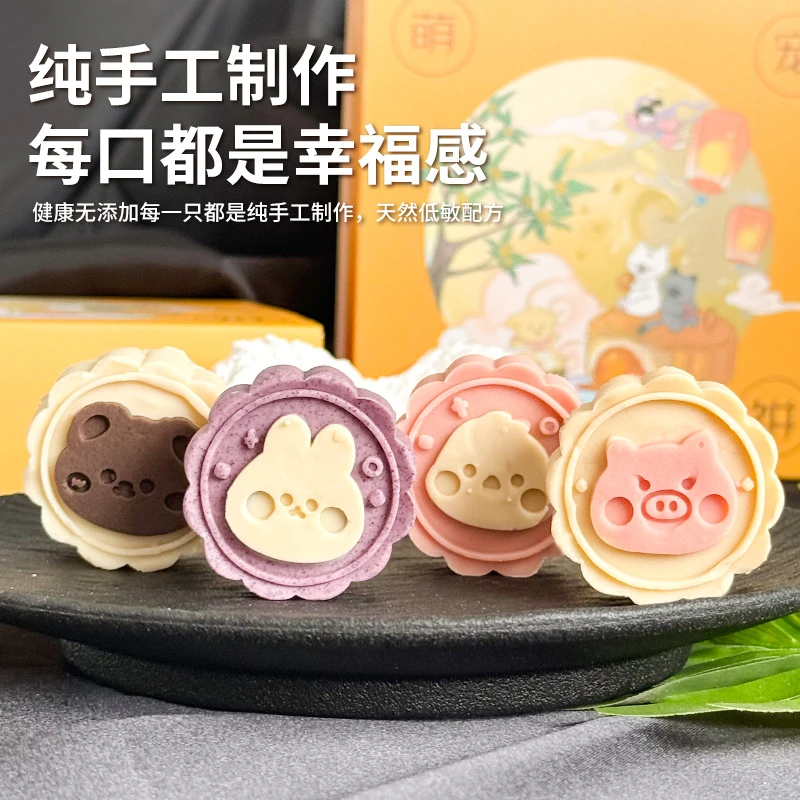 【中秋宠物限定月饼】奶皮/纯肉月饼礼盒