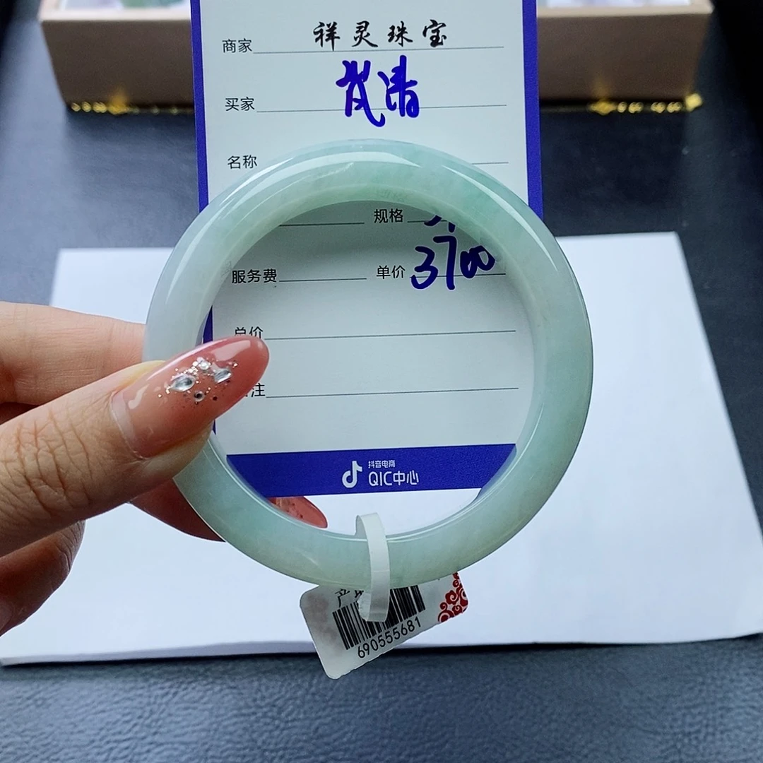 翡翠手镯未镶嵌@*清57.1圈口