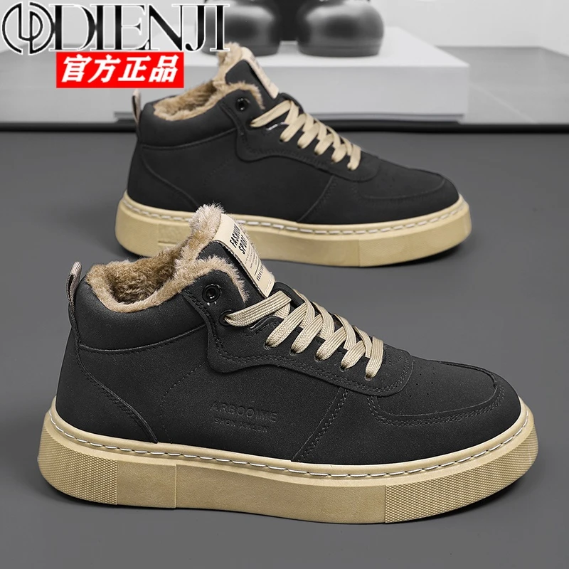 狄恩纪24新款冬季加绒保暖棉鞋软底运动休闲板鞋男士厚底高帮潮鞋
