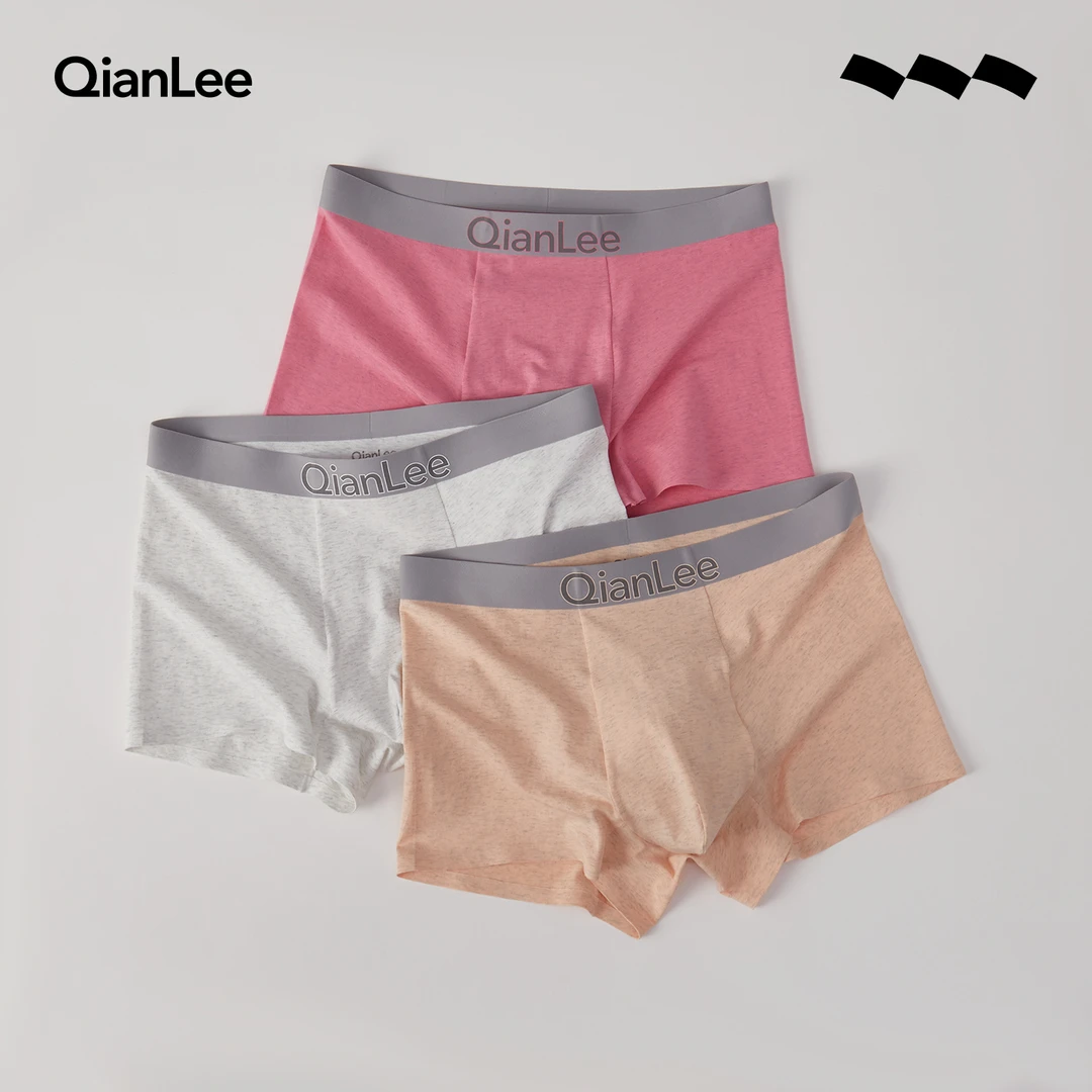 QIANLEE/浅力莫代尔棉内裤男士抗菌裆男生四角短裤舒适透气平角裤