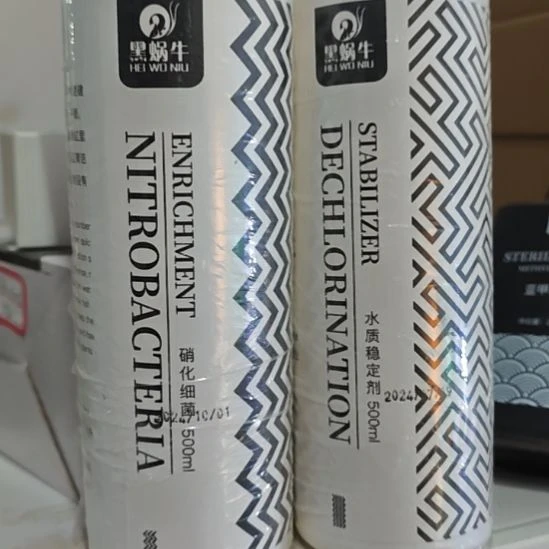 来黑蜗牛硝化细菌500毫升今天拍送500毫升水质稳定剂