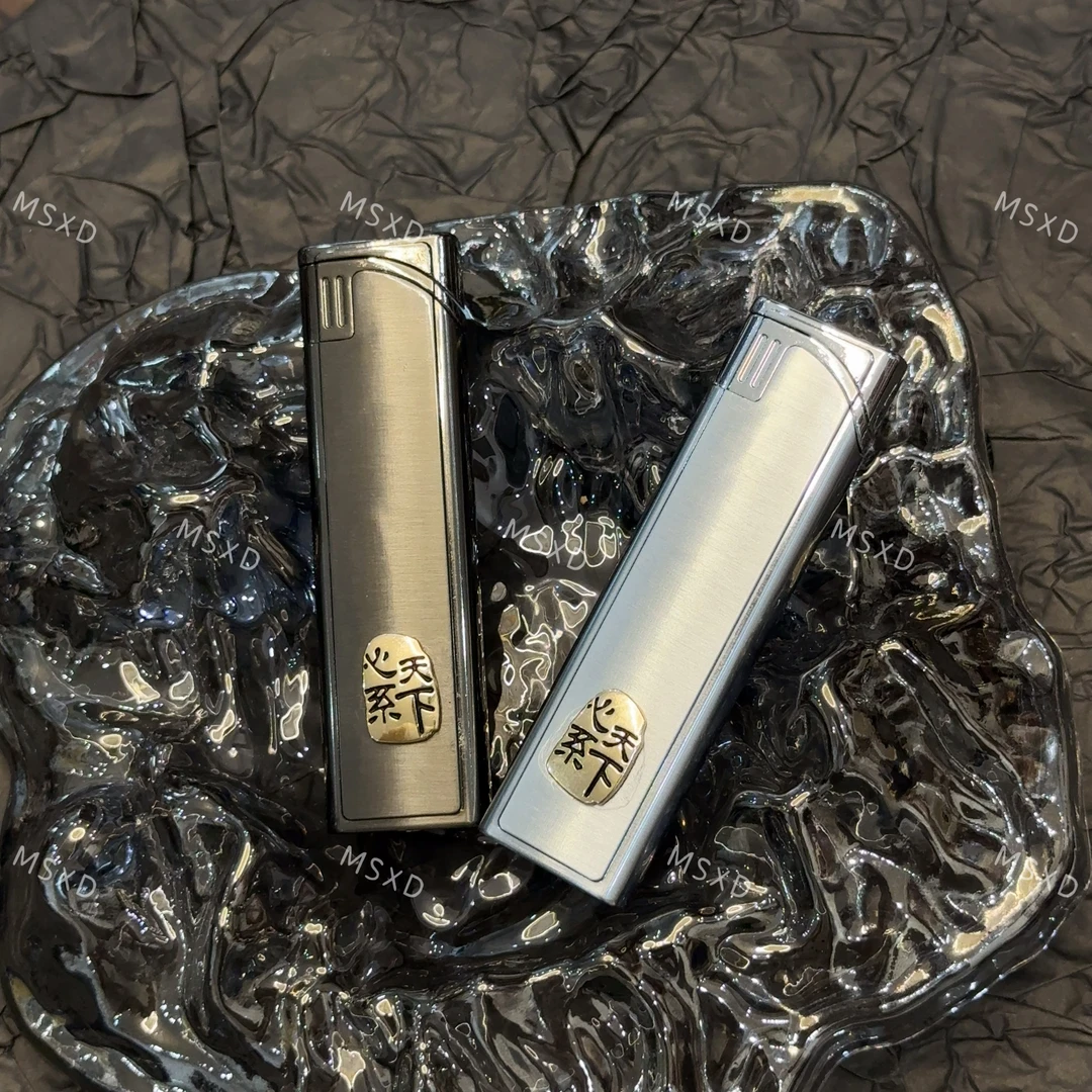 心系天下手工定制高级充气复古金属高级轻奢打火机送男友礼品