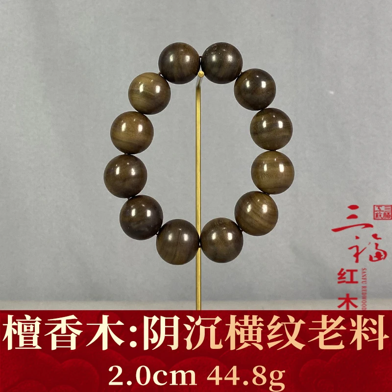 121435 阴沉横纹老料 檀香木