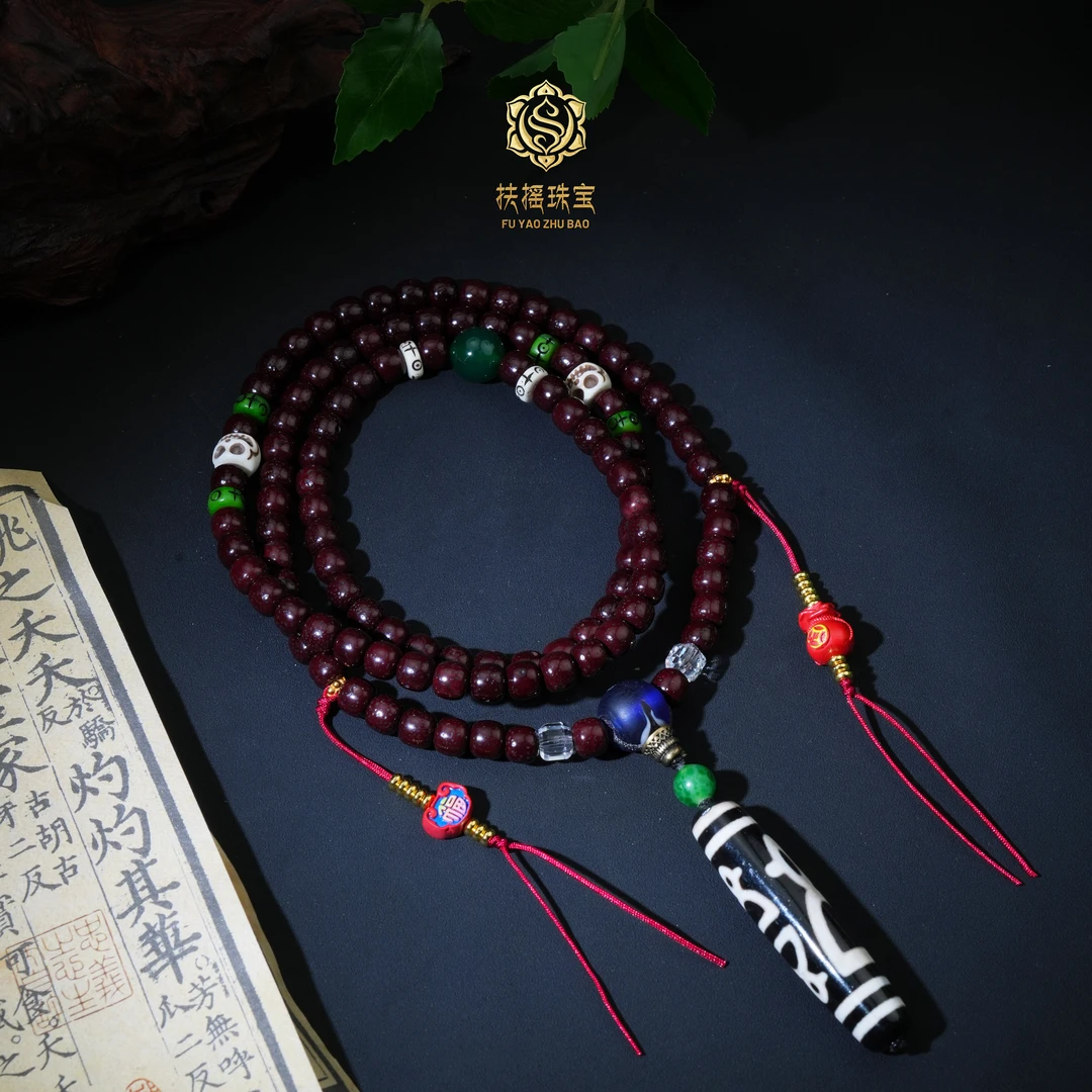 扶摇臻选|星月菩提多圈五路CS玛瑙吊坠