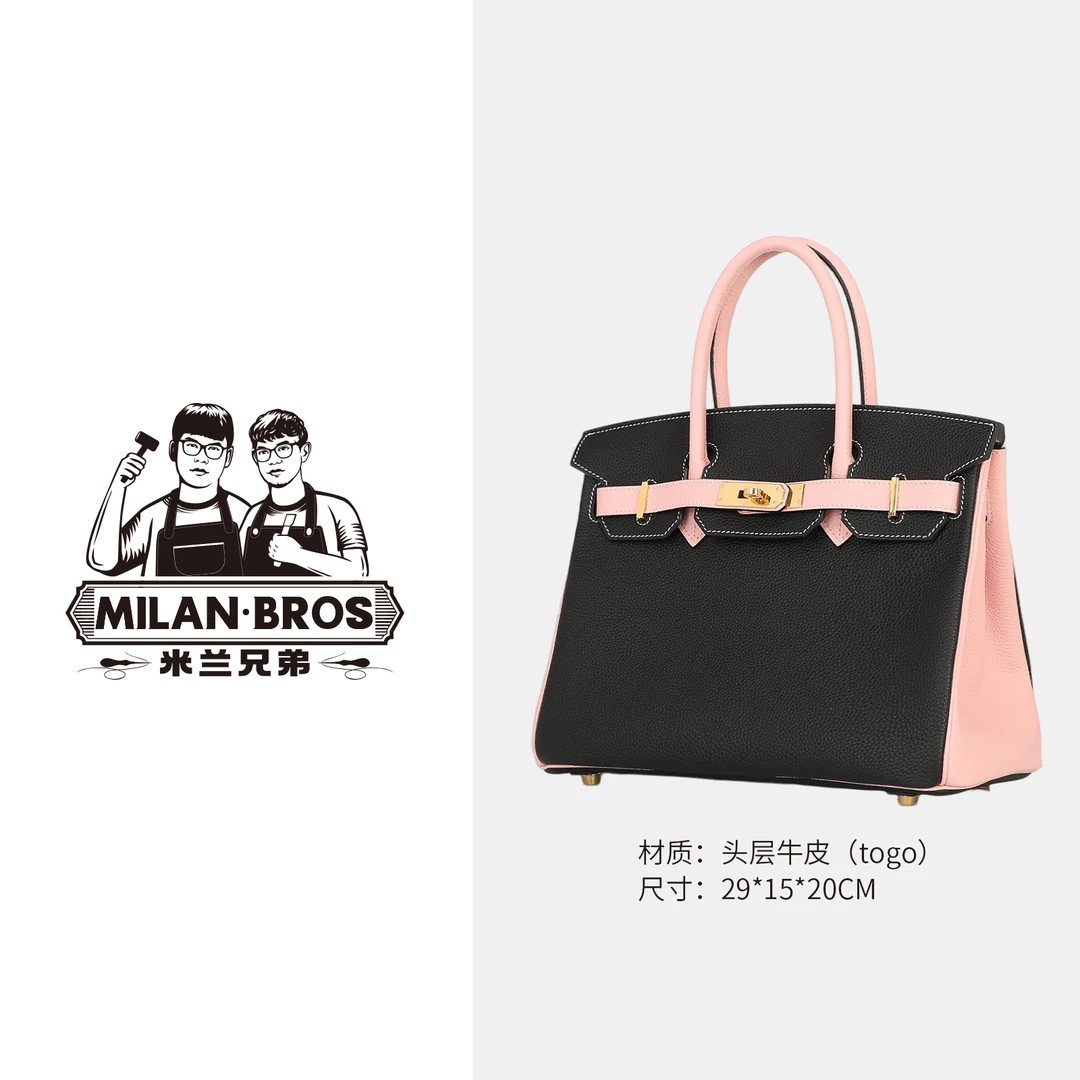 【米兰兄弟】时尚百搭头层牛皮手提包
