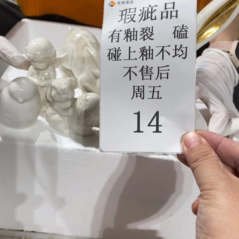 【闪购商品】摆件唯**物陶瓷摆件瑕疵特卖
