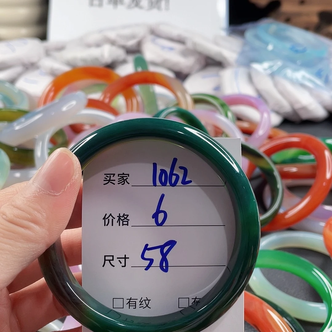 手镯玛瑙/玉髓未镶嵌