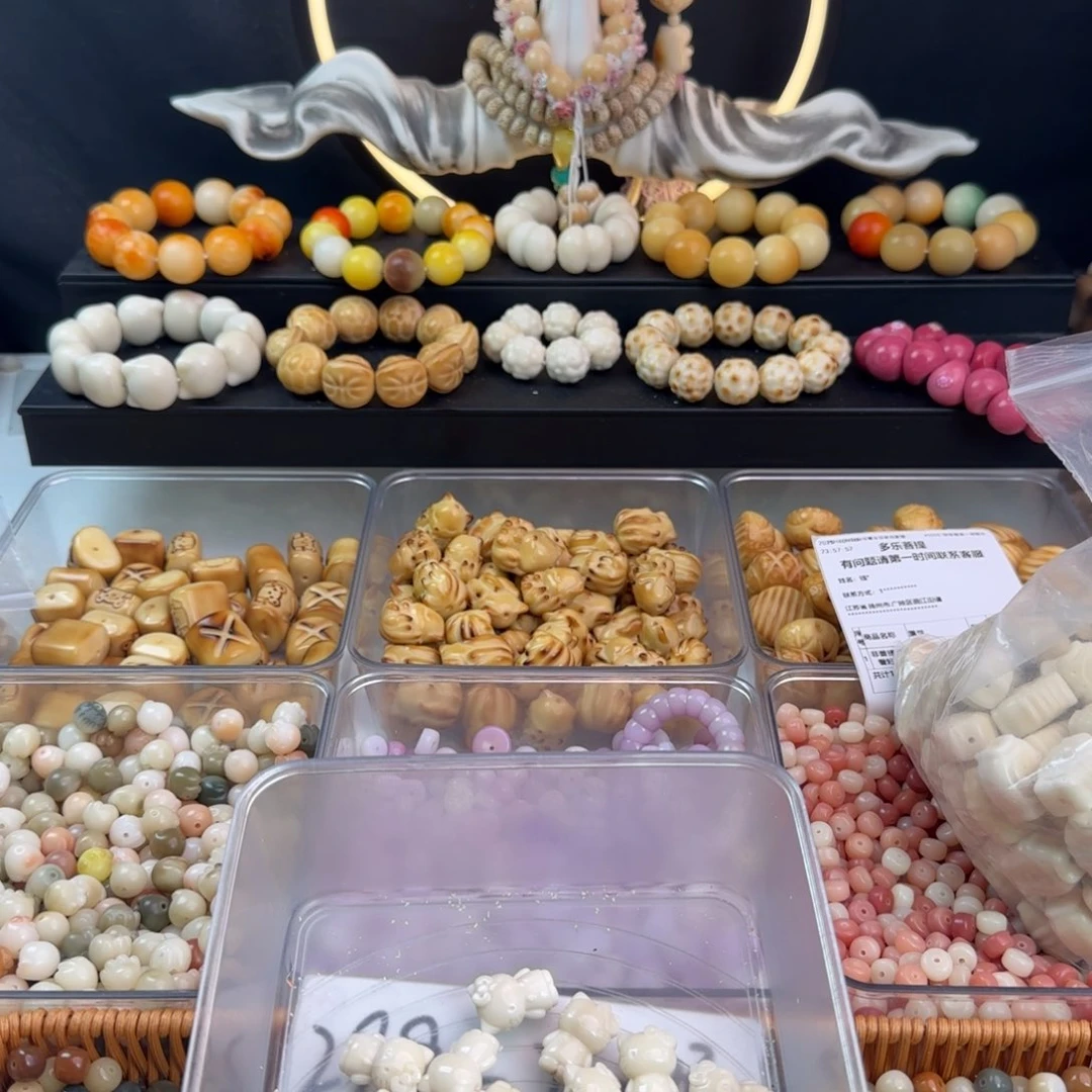 吗****手串菩提根/象牙果微瑕牙果卡24胖熊12颗