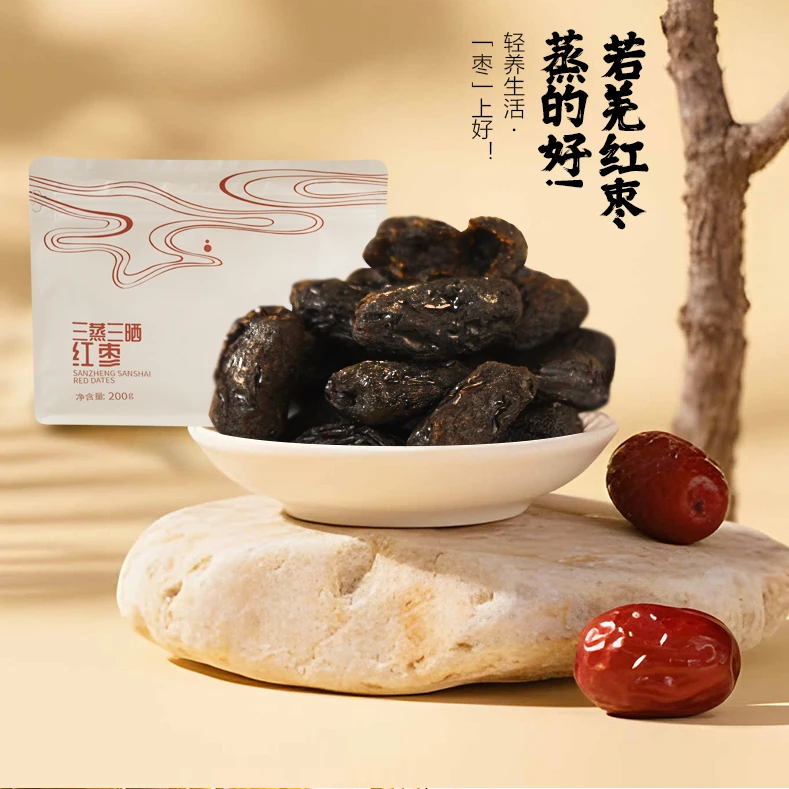 九制坊去皮去核三蒸三晒红枣传统工艺红枣软糯香甜即食小吃