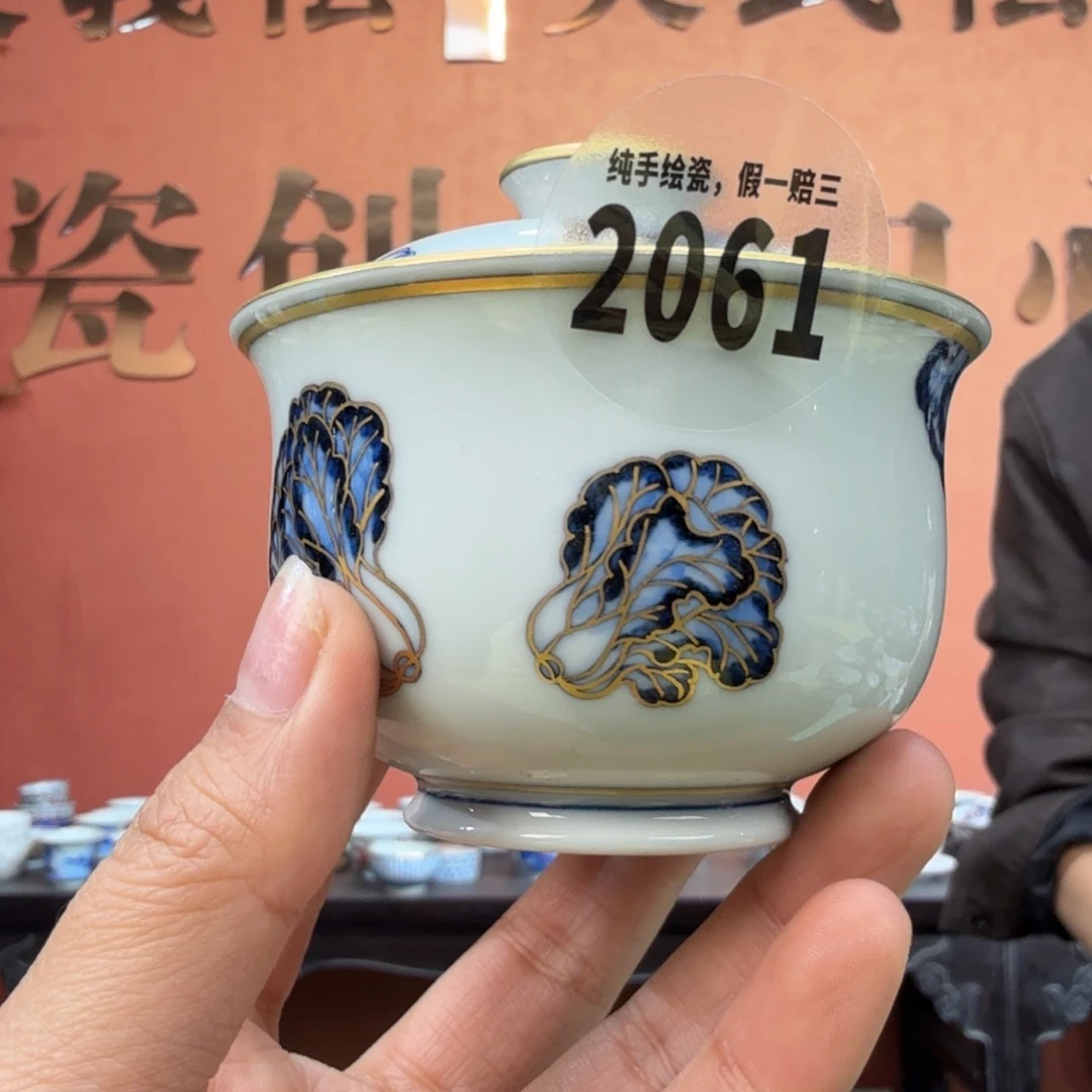 吴义松甄选陶瓷2061