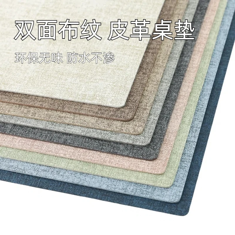 美甲皮革桌垫双面可用防水防油耐磨咖啡色显白桌垫美甲桌面保护垫