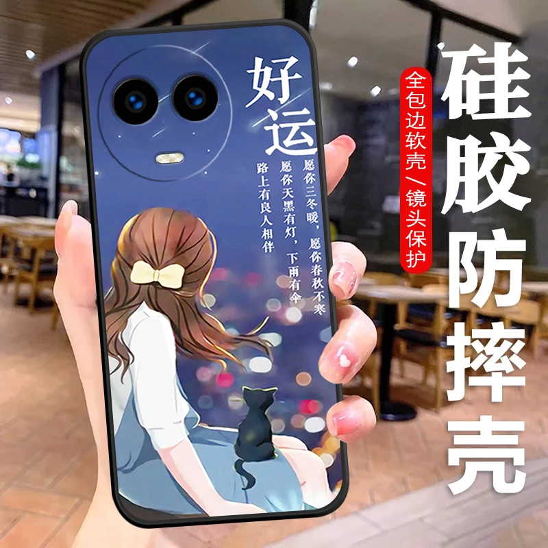真我V50S手机壳RMX3781软硅胶全包边RealmeV50S防摔男女耐脏文字