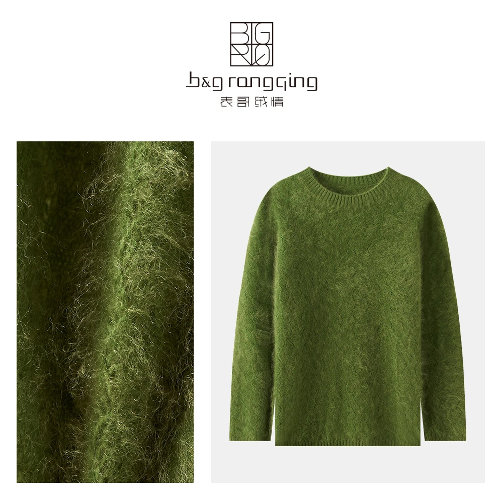 表哥绒情‘’五颜六色‘’100山羊绒镂空时尚百搭圆领针织套头