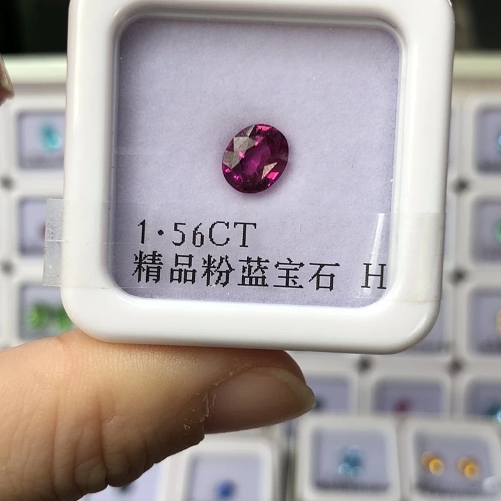 未镶嵌1.56克拉粉蓝宝蓝宝石