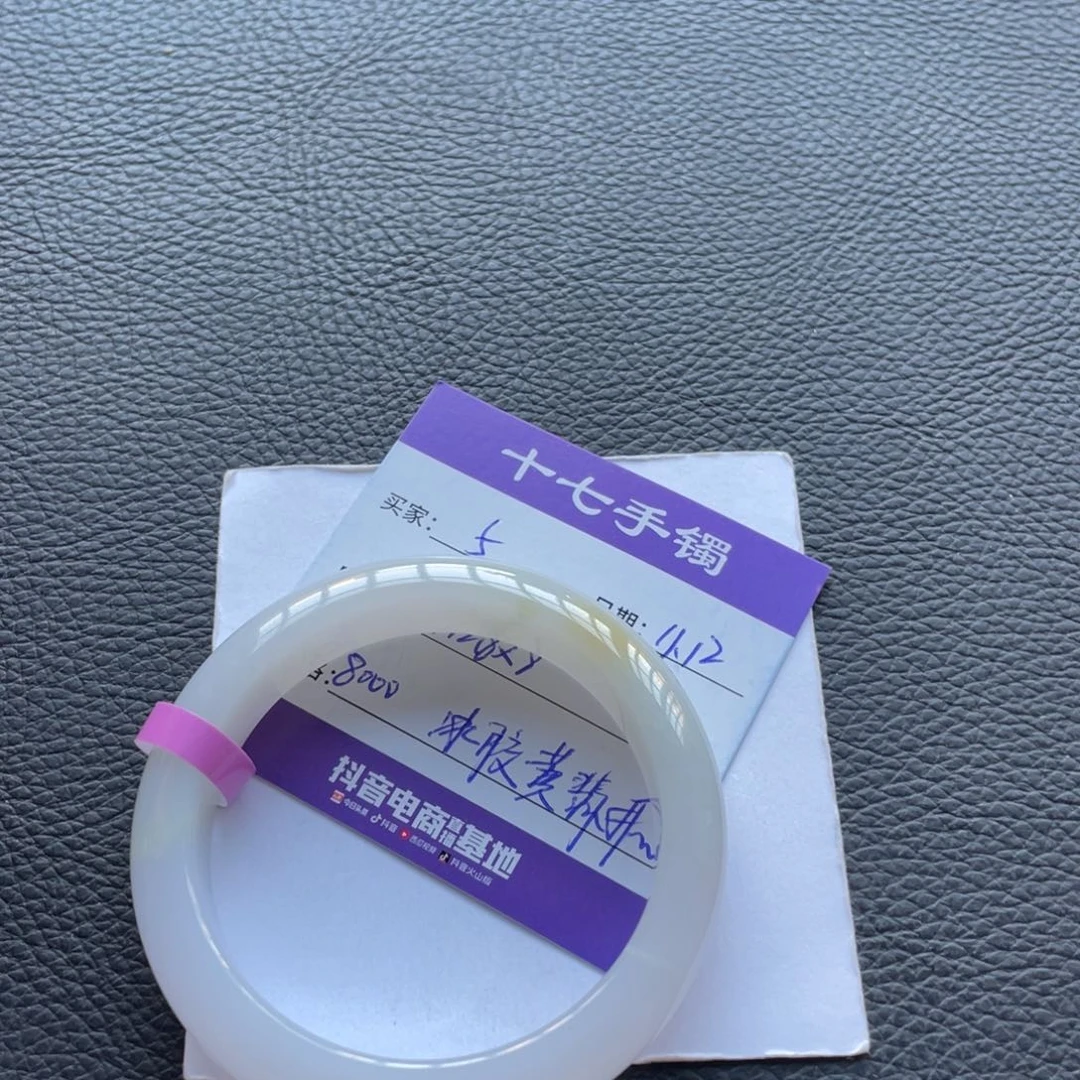 翡翠未镶嵌手镯十七推荐5